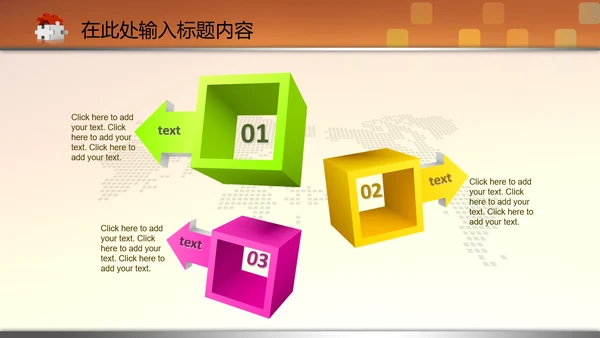 金融银行外汇股票理财基金投资PPT模板