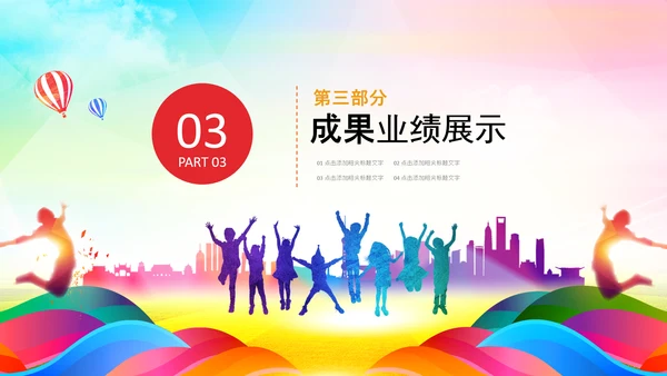 水彩风中国共青团青春梦想年轻就是力量PPT