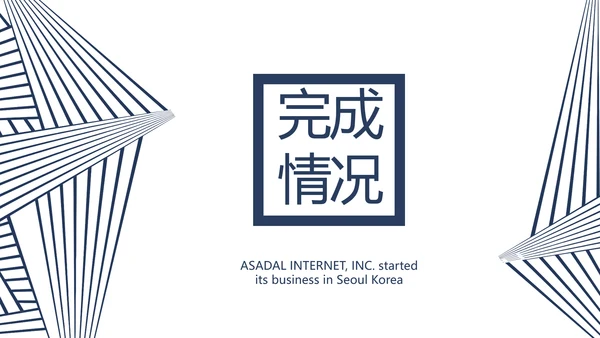 简约室内设计方案汇报工作总结PPT