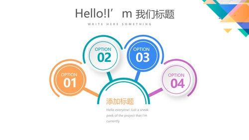 临床护理用药安全动态PPT