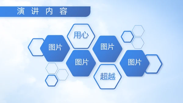 童心向军梦八一军事部队动态PPT