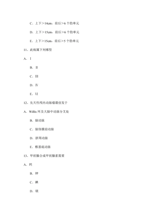 2023年江苏省上半年泌尿科主治医师放射科考试试题.docx