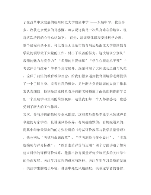 精编之[储蓄所主任个人先进事迹材料范文汇编]先进事迹材料.docx