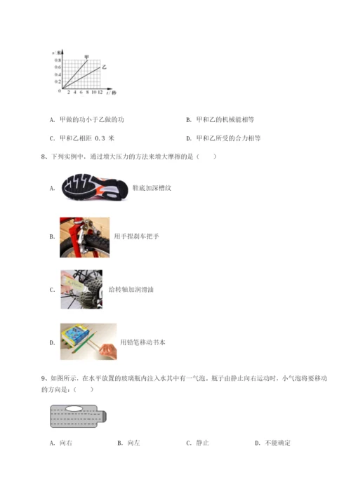 强化训练广西南宁市第八中学物理八年级下册期末考试专项训练A卷（详解版）.docx