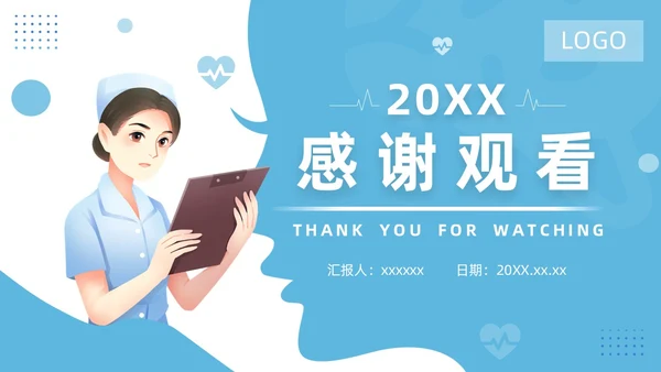 蓝色插画简约风护理心理学医护培训PPT课件