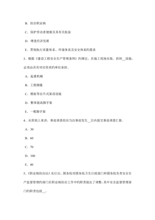 2023年上半年河南省安全工程师安全生产法危险化学品监督管理部门的日常监督检查权考试试题.docx