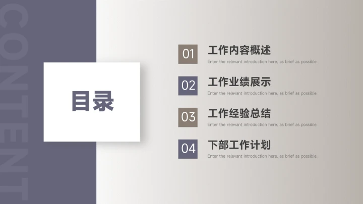 蓝色高端商务风蓝金年终总结汇报PPT模板