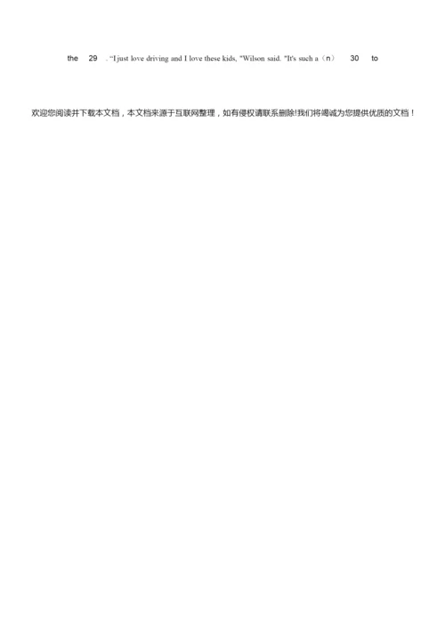 2019年北京卷英语高考真题1.docx