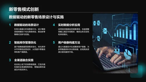 蓝色科技风通用行业大数据总结汇报PPT模板