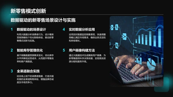 蓝色科技风通用行业大数据总结汇报PPT模板