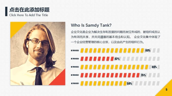 商务合作握手互利通用PPT模板
