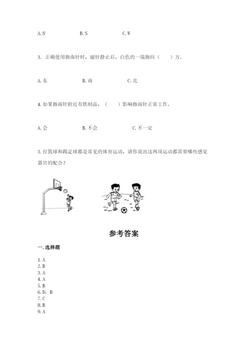 教科版小学科学二年级下册期末测试卷精华版.docx