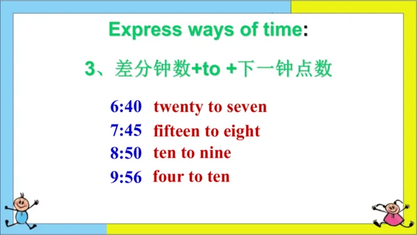 (新课标) Unit 2 Section A 2a-2d 课件 （新目标英语七下 Unit 2 Wh