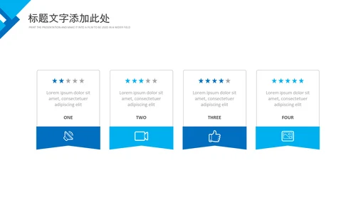 简约企业培训团队管理员工执行力PPT模板