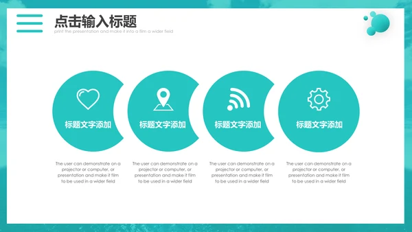 箭靶准心公司新目标总结汇报通用PPT模板