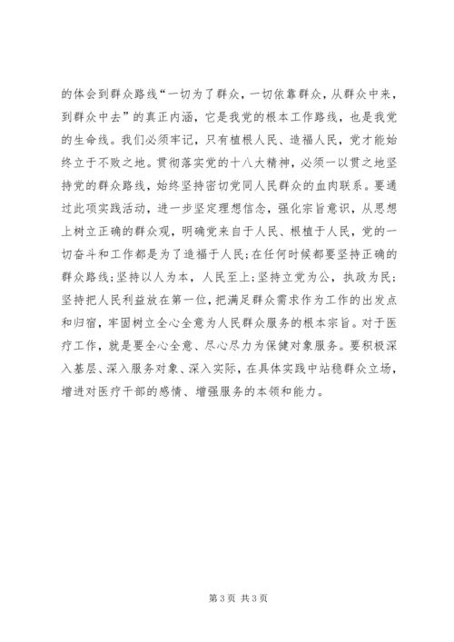 学习先进典型人物心得体会 (2).docx