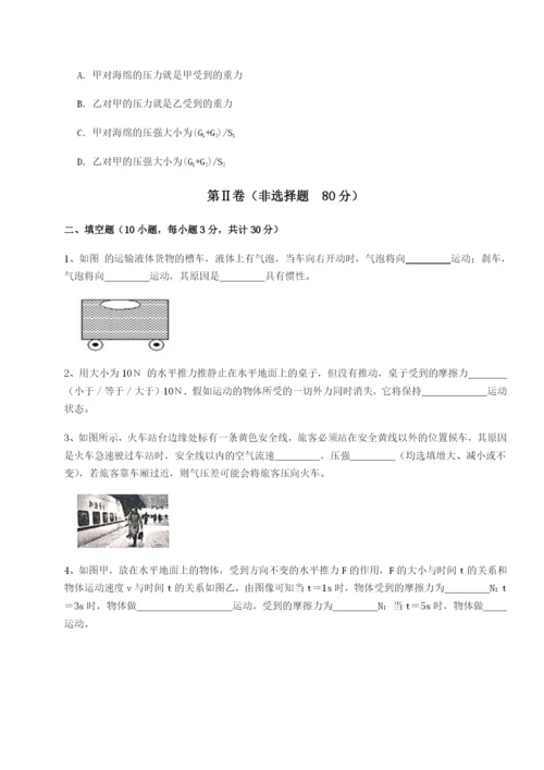 基础强化内蒙古翁牛特旗乌丹第一中学物理八年级下册期末考试专题练习试卷.docx