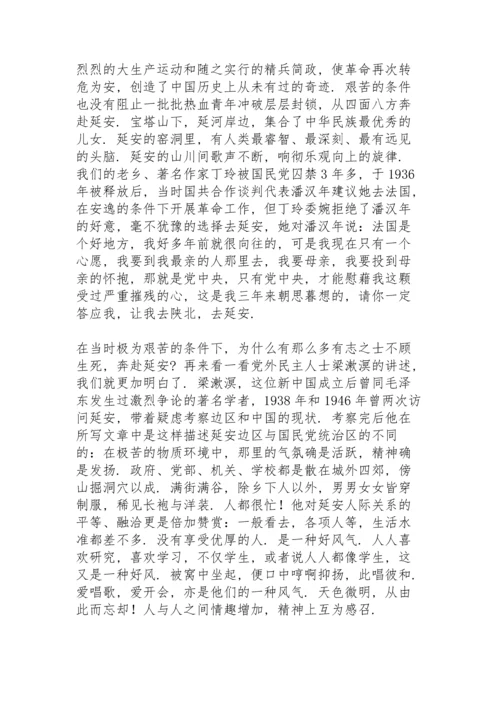 传承红色精神，坚定理想信念——主题教育党课讲稿.docx