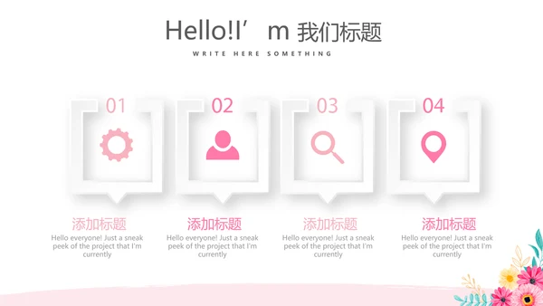 美容美发培训工作总结计划动态PPT