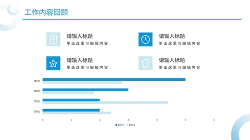 简约商务下半年述职工作报告通用PPT模板