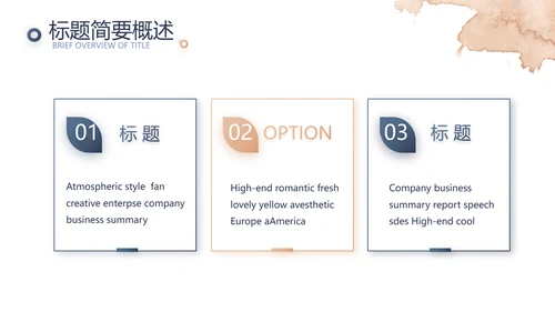 莫兰迪年终述职报告商务动态PPT