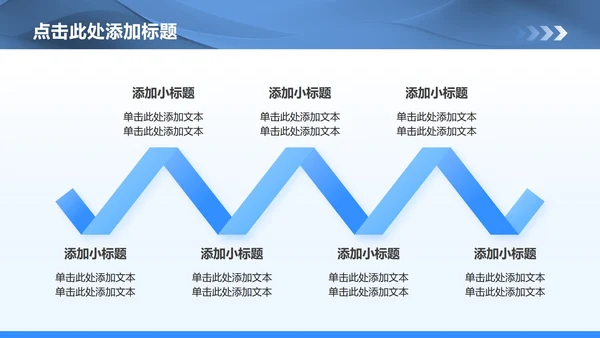 蓝色卡通风防诈骗安全教育专题班会PPT模板
