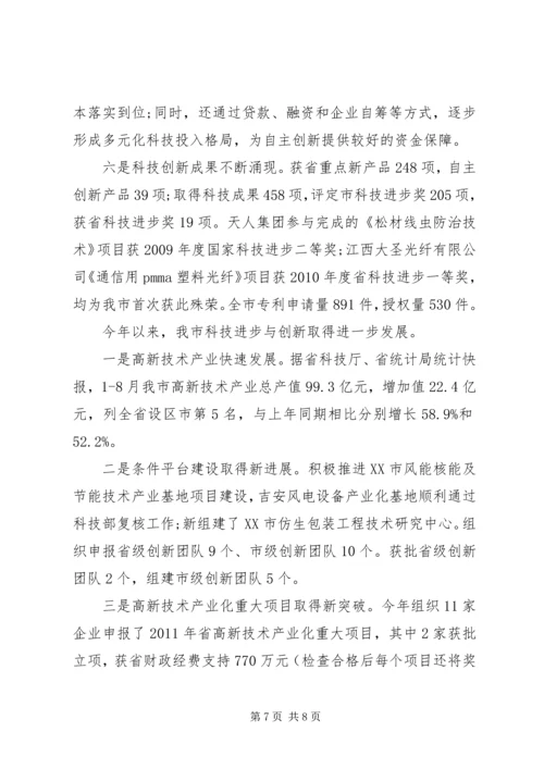 机关党建怎样制定工作计划.docx