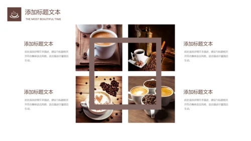 西餐厅咖啡产品介绍下午茶咖啡厅PPT模板