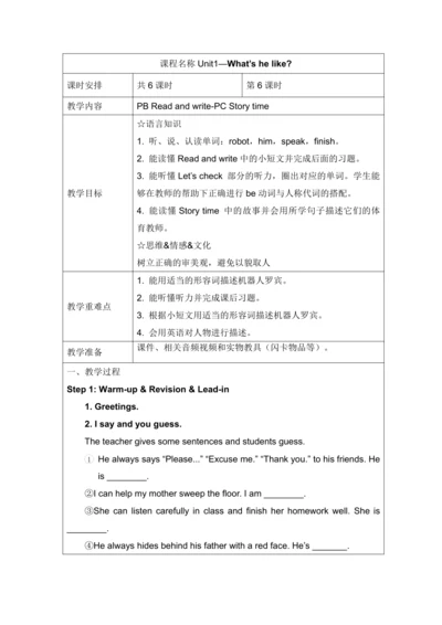 Unit 1 What's he like Part B Read and write-PC Sto