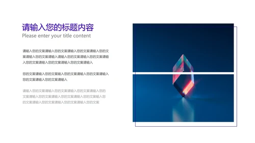 紫色流体渐变风总结汇报PPT模板