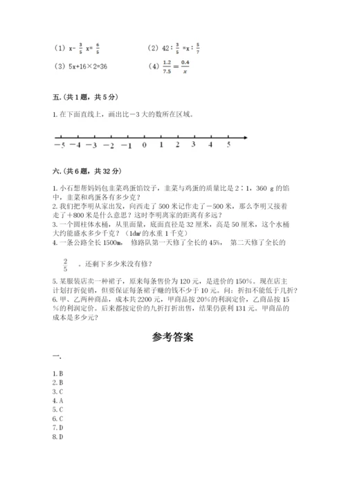 浙教版数学小升初模拟试卷及参考答案ab卷.docx