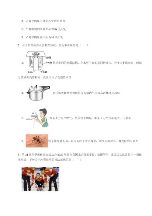 强化训练河南周口淮阳第一高级中学物理八年级下册期末考试专项测评试题（解析卷）.docx
