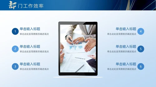 蓝色大气渐变鎏金线条帆船年终工作总结工作总结年终总结