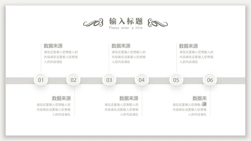 新中式光影背景中国风PPT模板