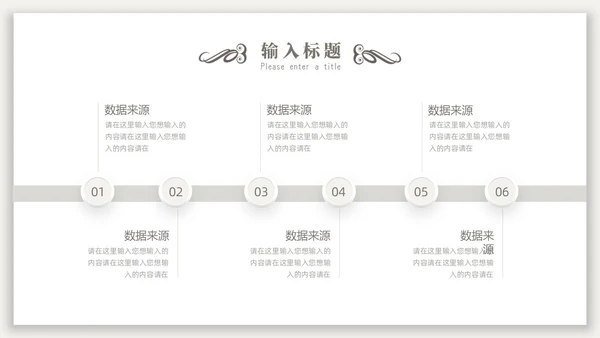 新中式光影背景中国风PPT模板