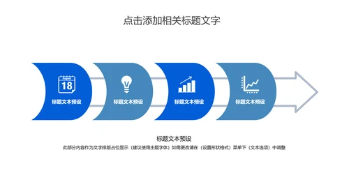 医疗基因DNA细胞科学研究报告动态PPT模板