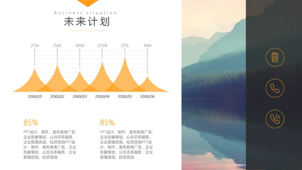 大气简约隧道背景商务汇报通用PPT模板