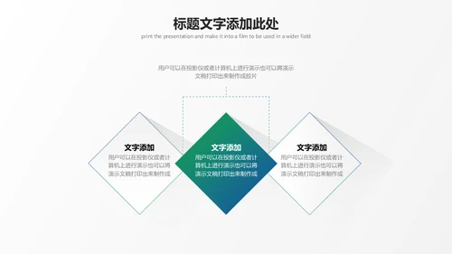 极简渐变长阴影风格白色商务通用PPT模板