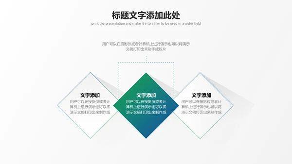 极简渐变长阴影风格白色商务通用PPT模板