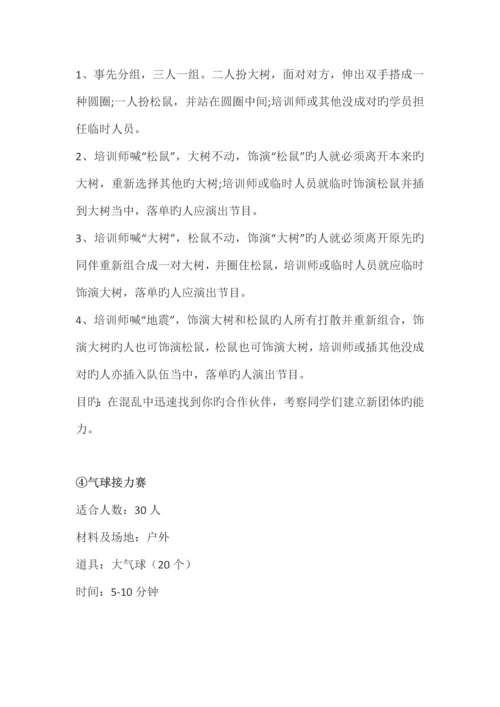 关爱留守儿童公益策划方案.docx