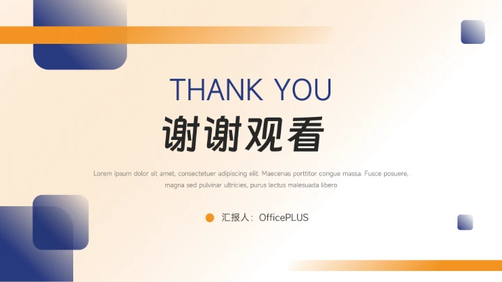 蓝色简洁欧美风部门工作总结PPT模板