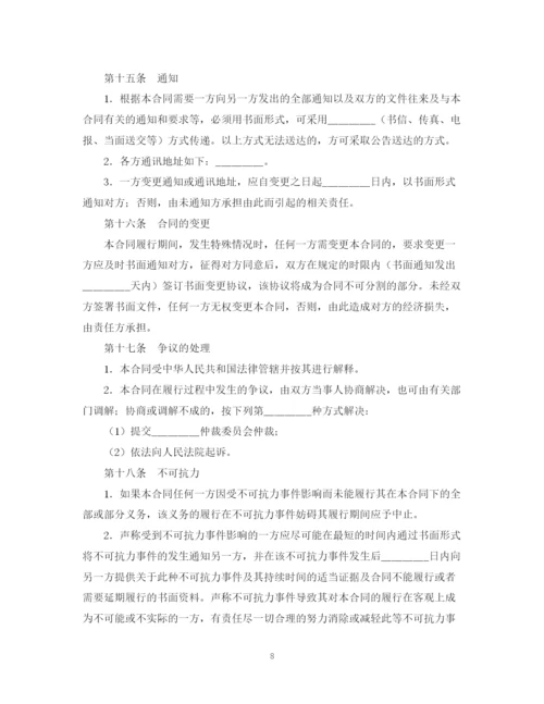 2023年船舶修理合同.docx