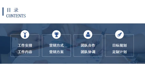 拼搏市场部年度业绩总结冲刺通用PPT模板