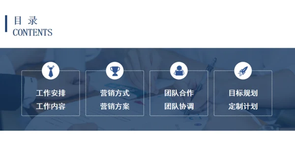 拼搏市场部年度业绩总结冲刺通用PPT模板