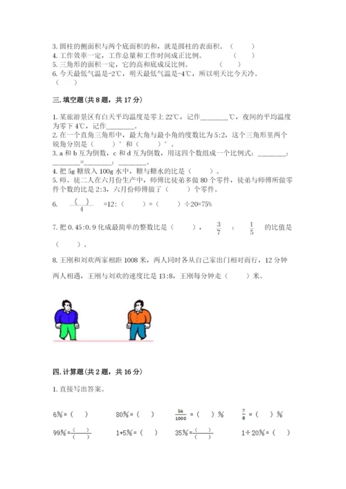 高坪区六年级下册数学期末测试卷加精品答案.docx