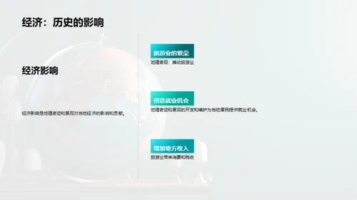 商务风教育培训教学课件PPT模板