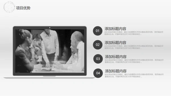 全球贸易商业报告通用PPT模板