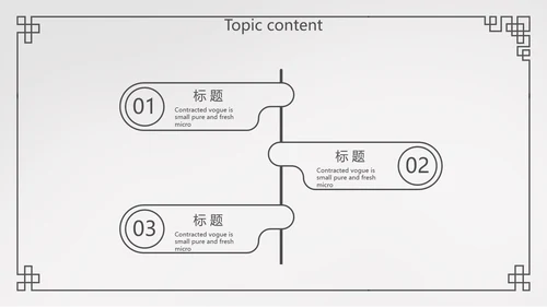 简约法律法规答辩动态PPT模板