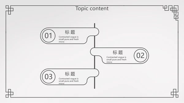 简约法律法规答辩动态PPT模板
