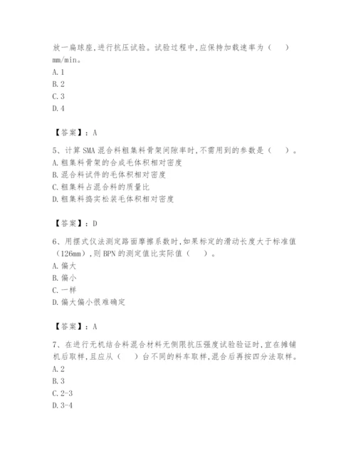 2024年试验检测师之道路工程题库附参考答案（典型题）.docx